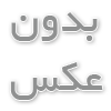 با چه چیزی میتونیم از مهمان‌ها پذیرایی کنیم؟
